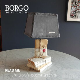 BORGO ボルゴ 照明Read Me 50cmシェード：グラファイト1点もの アンティークmmis 新生活 インテリア