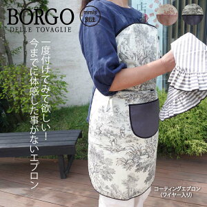 y1艿izBORGO DELLE TOVAGLIE C[Gv GRANDISCA TDJR[eBOGv t[TCY Rbg100% RȂmmis V CeA