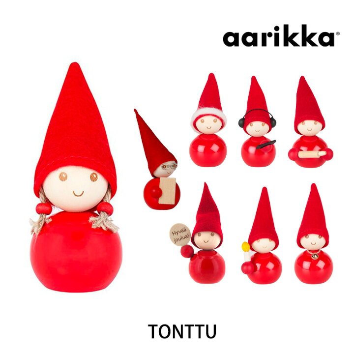 楽天市場】AARIKKA アーリッカ TONTTU トントゥmmis 新生活 インテリア 