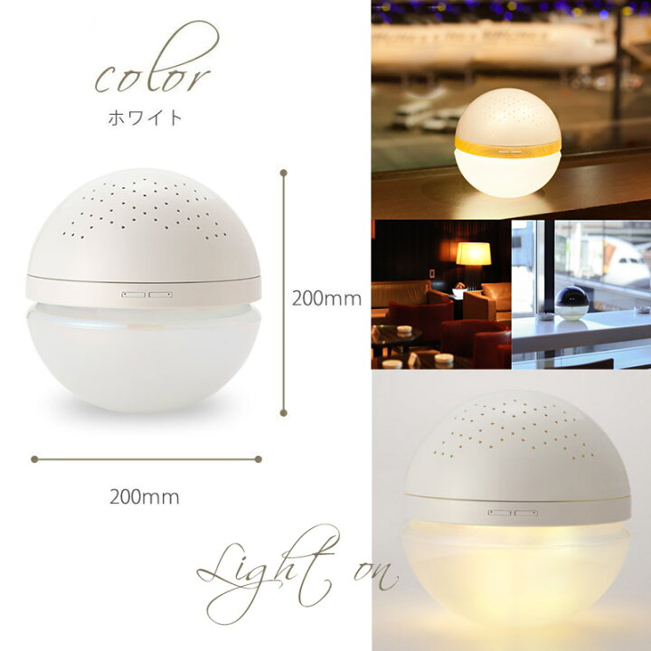 楽天市場 Antibac2k アンティバックk2正規販売店マジックボール Magic Ball Basic 空気清浄機 アンティバック ホワイト 空気洗浄機 Mmis エムエムインテリアスペース