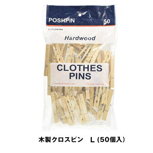 ؐNbvؐNXs L CLOTHES PINS 840-50mmis V CeA