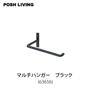 POSHLIVING |bVrO}`nK[ ubNACA p[c 63656mmis V CeA