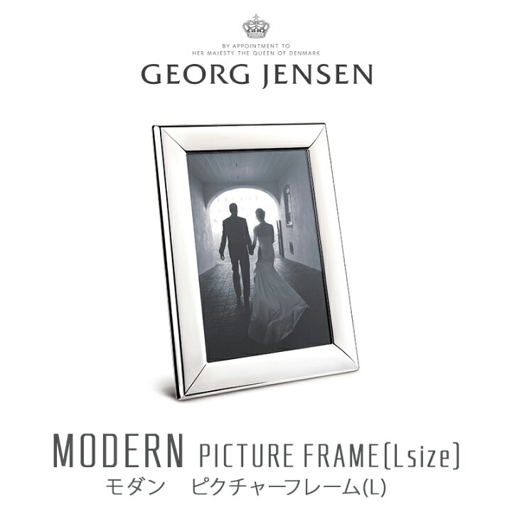 楽天市場】GEORG JENSEN ジョージジェンセン フォトフレームPIC FRAMES 