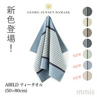 Georg Jensen Damask ジョージジェンセンダマスクABILD ティータオル 50×80cmジョージジェンセンティー…