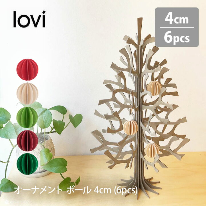 楽天市場】Lovi（ロヴィ）オーナメント ボール 4cm 6個入り北欧 