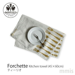 bertozzi xgbcBLb`^I tHPbe eB[I45×60cm BZ1109E l[mmis V CeA