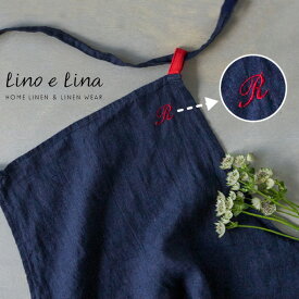 【エプロンイニシャル刺繍】Lino e Lina エプロンと同時購入でお届け2週間Lino e Linaリーノ・エ・リーナmmis 新生活 インテリア