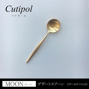 Cutipol/�N�`�|�[�� MOON-Matt ���[���E�}�b�g(�S�[���h�j�f�U�[�g�X�v�[��CT-MO-08-GB �J�g�����[mmis�I�X�X��