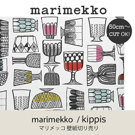 マリメッコ marimekko KIPPIS壁紙 50cm単位切り売りウォールペーパー 70cm幅mmis 新生活 インテリア