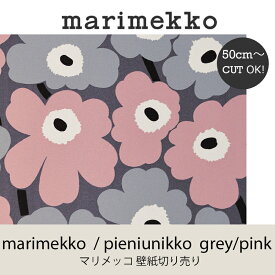 マリメッコ marimekko ピエニウニッコ グレー/ピンク 53cm幅壁紙 50cm単位切り売りウォールペーパーmmis 新生活 インテリア