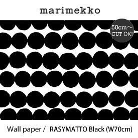 マリメッコ marimekko ラシィマット ブラック 70cm幅壁紙 50cm単位切り売りウォールペーパーmmis 新生活 インテリア