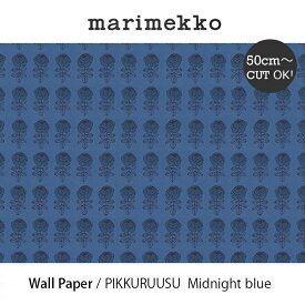 マリメッコ marimekko 壁紙 50cm単位切り売りウォールペーパー 53cm幅ピックルース ミッドナイトブルーPIKKURUUSUmmis 新生活 インテリア