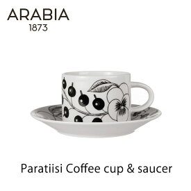 ARABIA アラビア パラティッシ コーヒーカップ＆ソーサー ブラック2023mmis 新生活 インテリア