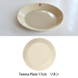 Cb^ iittala eB[} v[g 17cmy[J[iz2023mmis V CeA