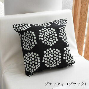 }bREAebNnō NbVJo[Lbg 45×45cmޗZbg(}jAE斳)]萶nōtbg|[`tmmis V CeA