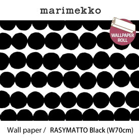 マリメッコ marimekko ラシィマット ブラック 70cm幅壁紙 ロール売り70cmx10mウォールペーパーmmis 新生活 インテリア