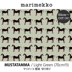 マリメッコ marimekko ムスタタンマ ライトグリーン 70cm幅 壁紙 50cm単位切り売り ウォールペーパーmmis 新生活 インテリア