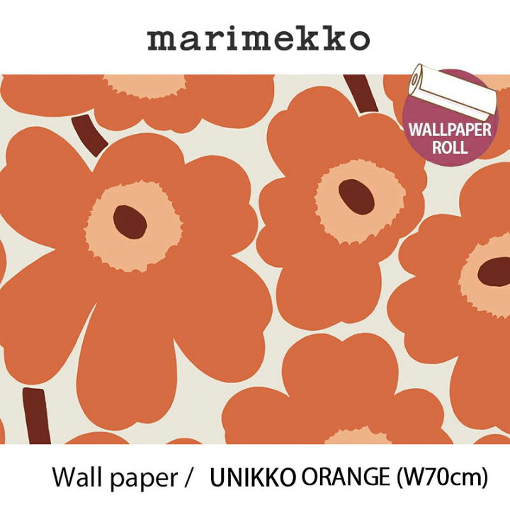 楽天市場】マリメッコ marimekko ウニッコ オレンジ 70cm幅壁紙 ロール 