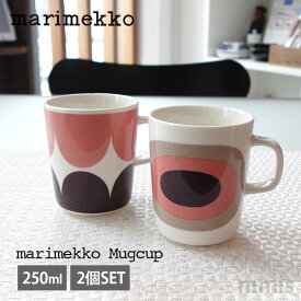 marimekko マリメッコマグカップセット 250ml Harka&メローニ2個セット ペアmmis 新生活 インテリア
