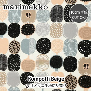 }bR marimekkot@ubN n 10cmPʐ؂蔄 Kompotti Beige R|beB x[Wzn nhCh |mmis V CeA