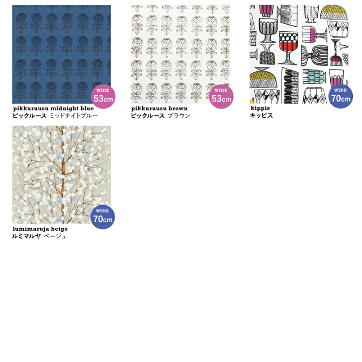 楽天市場】マリメッコ marimekko ウニッコ レッド 70cm幅壁紙 50cm単位 marimekko マリメッコ 壁紙 ユスタヴァット レッド 13000 70cm幅 不織布壁紙 北欧デザイン クロス インテリア