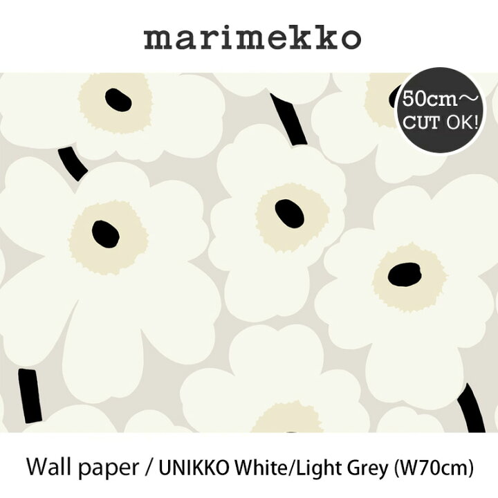 楽天市場】マリメッコ marimekko ウニッコ ホワイト／ライトグレイ 