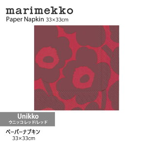 marimekko �}�����b�R�y�[�p�[�i�v�L�� 33×33cmUnikko �E�j�b�R ���b�h/���b�h 552619 mmis �V���� �C���e���A
