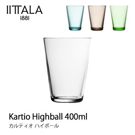 イッタラ iittala カルティオ ハイボール 400mlmmis 新生活 インテリア