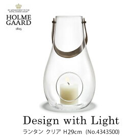 HOLMEGAARD ホルムガードDESIGN WITH LIGHT ランタン クリア H45cmmmis 新生活 インテリア