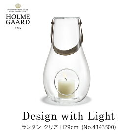 HOLMEGAARD ホルムガードDESIGN WITH LIGHT ランタン クリア H29cmmmis 新生活 インテリア