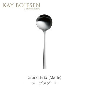 Kay Bojesen JCE{CXGrand Prix(}bgH) X[vXv[Jg[ Ovf}[N kVs {mmis V CeA