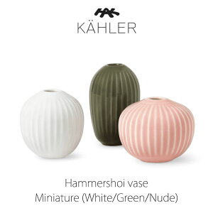 KAHLER �P�[���[�n���}�[�X�z�C �x�[�X�~�j�`���A3��Z�b�g(�z���C�g/�O���[��/�k�[�h)692319mmis �V���� �C���e���A�Ԑf�fE