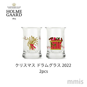 HOLMEGAARD zK[hNX}X hOX2022(2pcs)KX OX 30ml(2Zbg)AR[ Vbg 4800492k CGbeEt[bqmmis V CeA