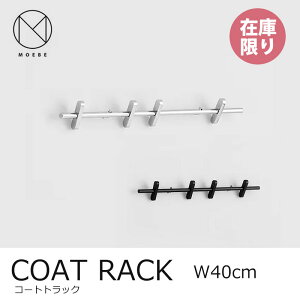 ݌Ɍ MOEBE [xCOAT RACK R[gbN 40cmmmis V CeA