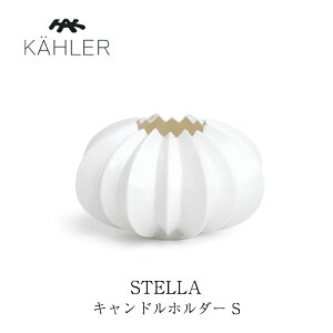 KAHLER �P�[���[ �X�e�� �L�����h���z���_�[SH8.5cmmmis �V���� �C���e���A