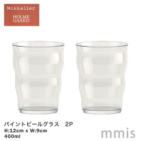 HOLMEGAARD ホルムガード Mikkeller ミッケラー パイントビアグラス 2P ペア 400ml4300541mmis 新生活 インテリア