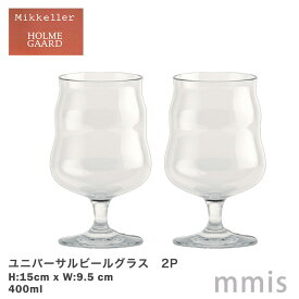 HOLMEGAARD ホルムガード Mikkeller ミッケラー ユニバーサル ビアグラス 2P ペア 400ml4300542mmis 新生活 インテリア