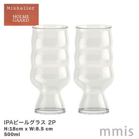 HOLMEGAARD ホルムガード Mikkeller ミッケラー IPA ビアグラス 2P ペア 500ml4300540mmis 新生活 インテリア