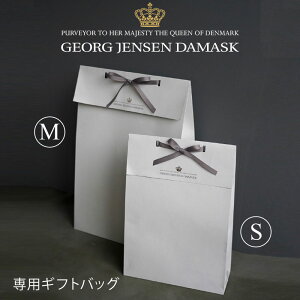 Georg Jensen Damask ジョージジェンセンダマスク専用ギフトバッグ S Mバッグ単品mmis 新生活 インテリア