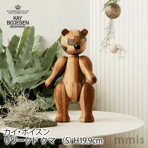 ݌Ɍ Kay Bojesen JCE{CX ؐ [Nh N} S H19.9cmmmis V CeA