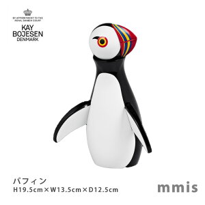 Kay Bojesen JCE{CX ؐ ptBmmis V CeA