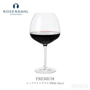 ROSENDAHL COPENHAGENv~A bhCOX 930ml 2pcsyA 29600 Premiummmis V CeA