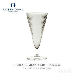 ROSENDAHL COPENHAGENON:k[H[ VpOXiX[Nj200ml 2pcsyA 25407 Grand Cru:Nouveaummis V CeA