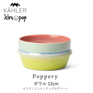 KAHLER �P�[���[ Poppery �|�b�y���[KIM POP �L�� �|�b�v �R���{�{�E�� ��12cm �s���N/�~���g/�A�b�v���O���[�� mmis �V���� �C���e���A
