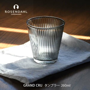 ROSENDAHL COPENHAGEN Grand Cru Nouveau ON ^u[ 260ml 1pcmmis V CeA