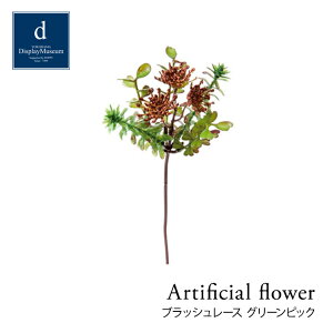 y݌Ɍz tFCNt[ubV[XO[sbN FG-4638mmis V CeA