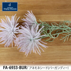  tFCNt[AllV[h FA-6933-BURmmis V CeA