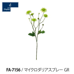 y݌Ɍz tFCNt[}CN_AXv[(O[j FA7156 GRmmis V CeA