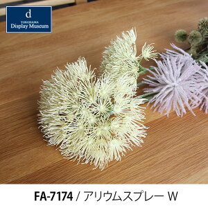 y݌Ɍz tFCNt[AEXv[(zCgj FA7174Wmmis V CeA