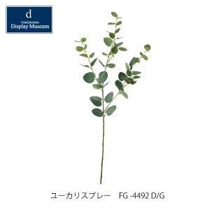  tFCNt[[JXv[ FG -4492 D/Gmmis V CeA